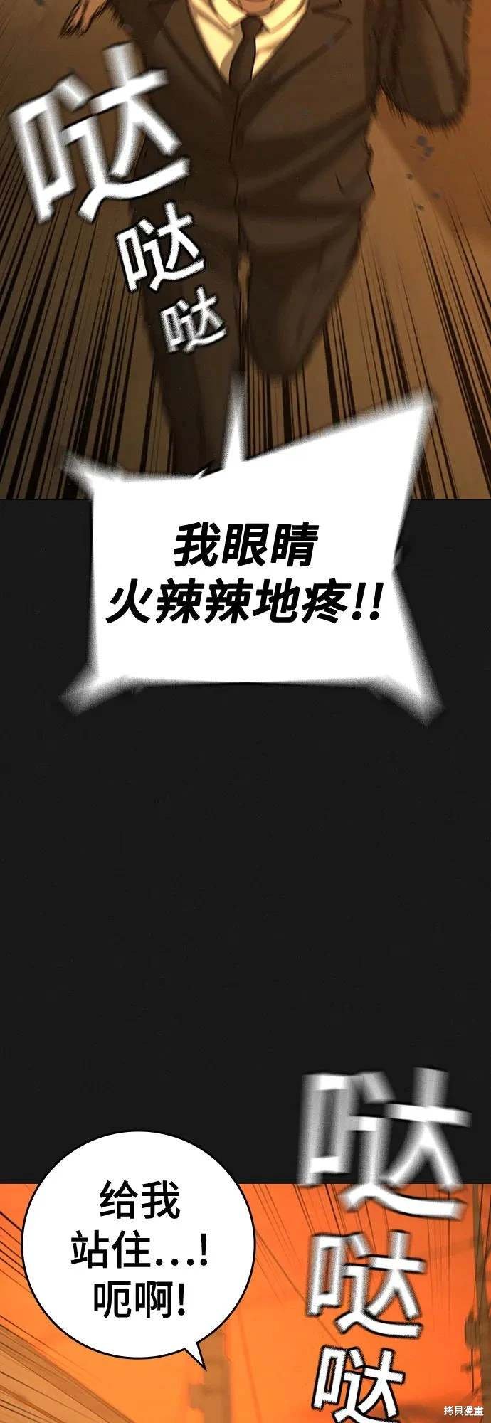 第119话