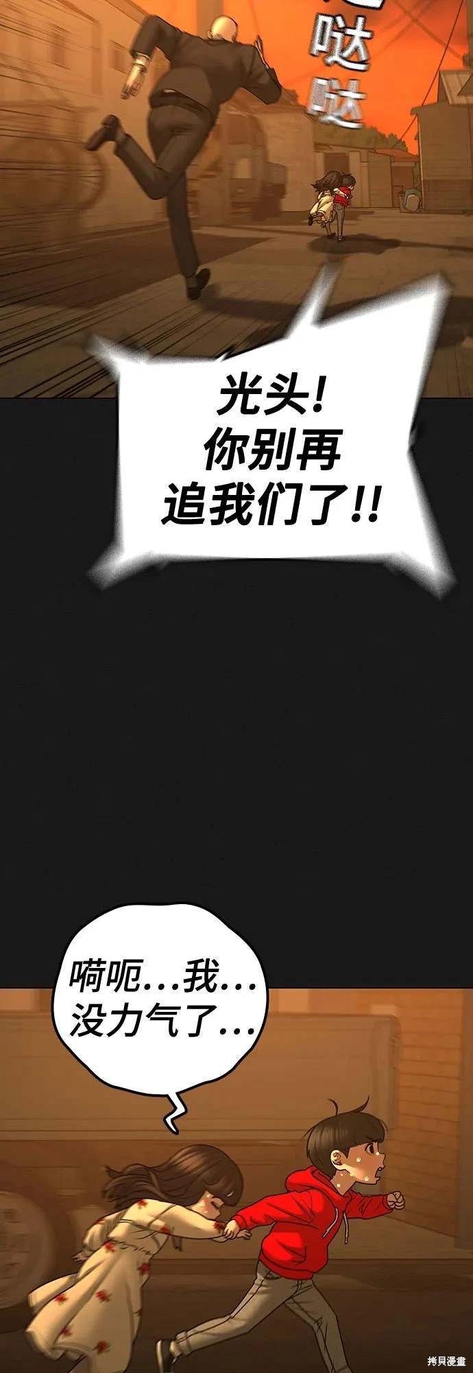 第119话