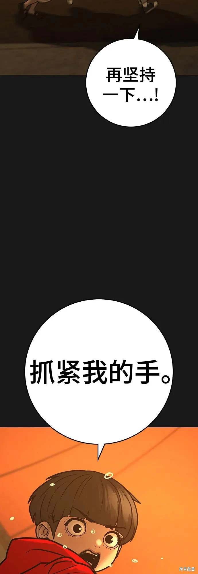 第119话