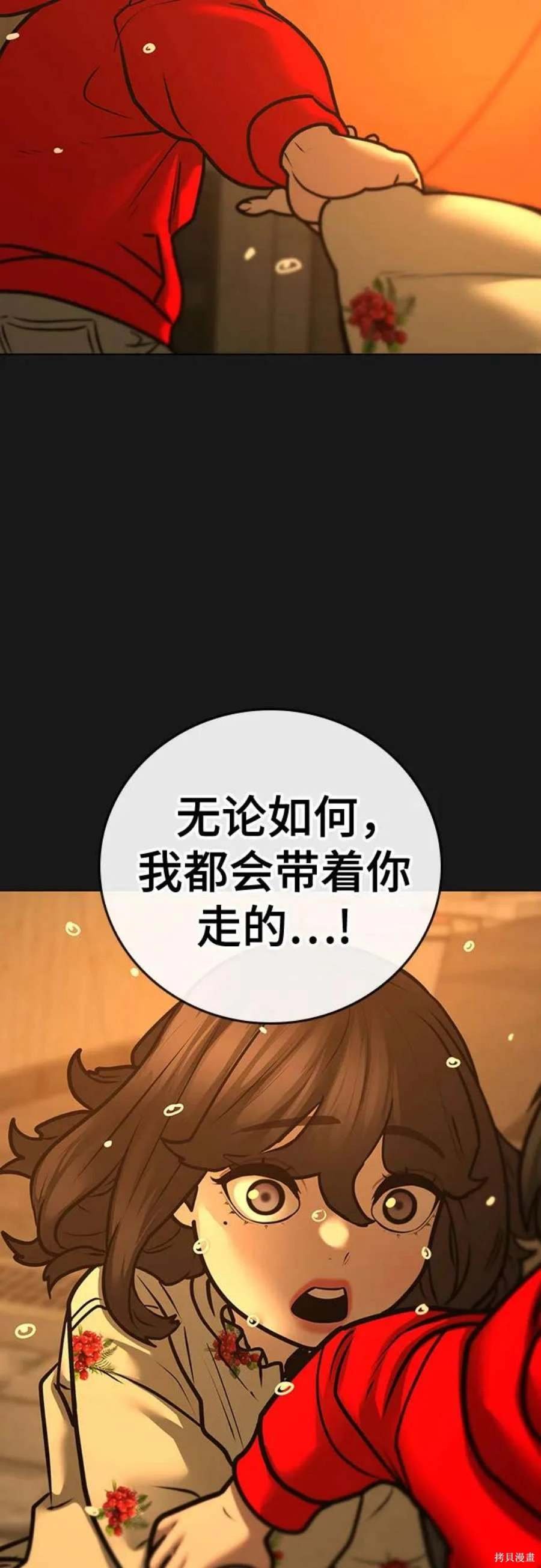 第119话
