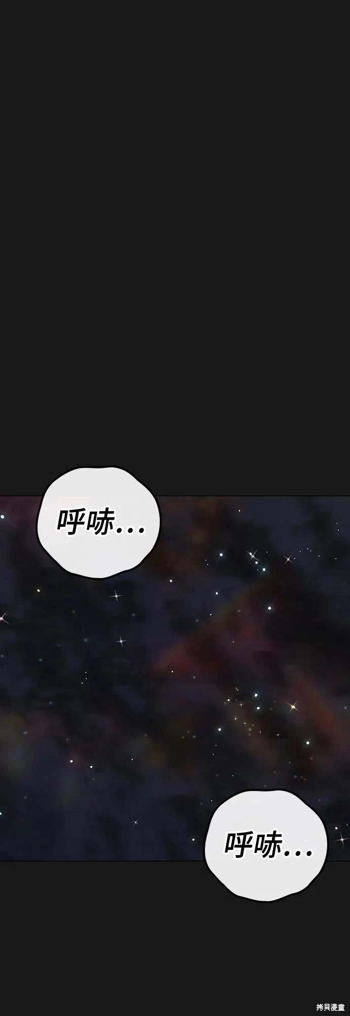 第119话