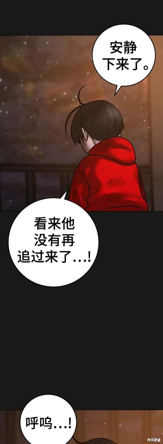 第119话