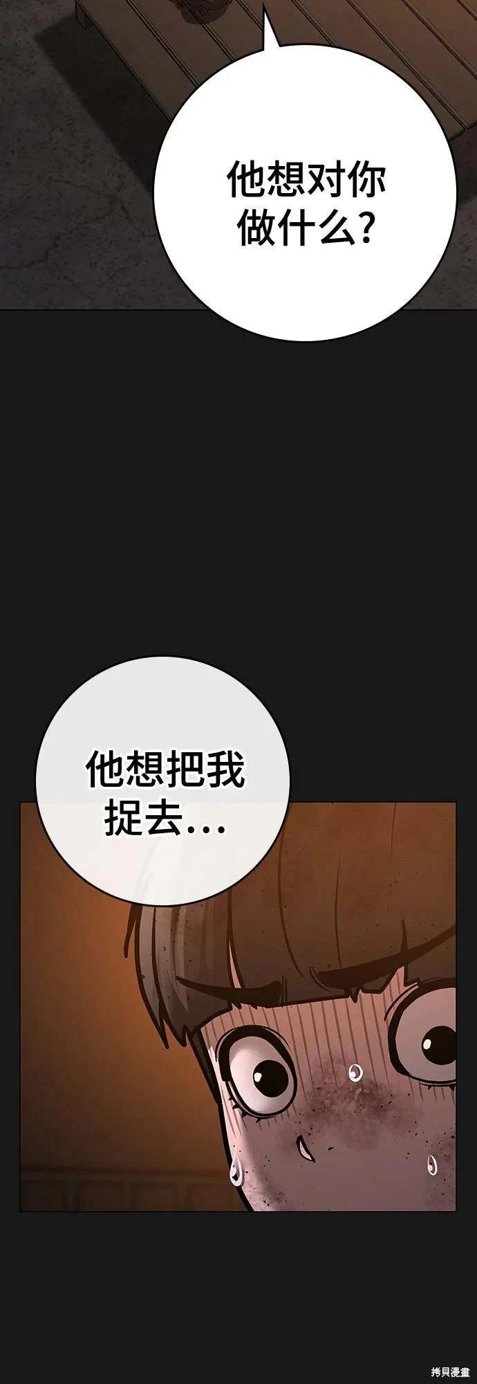 第119话