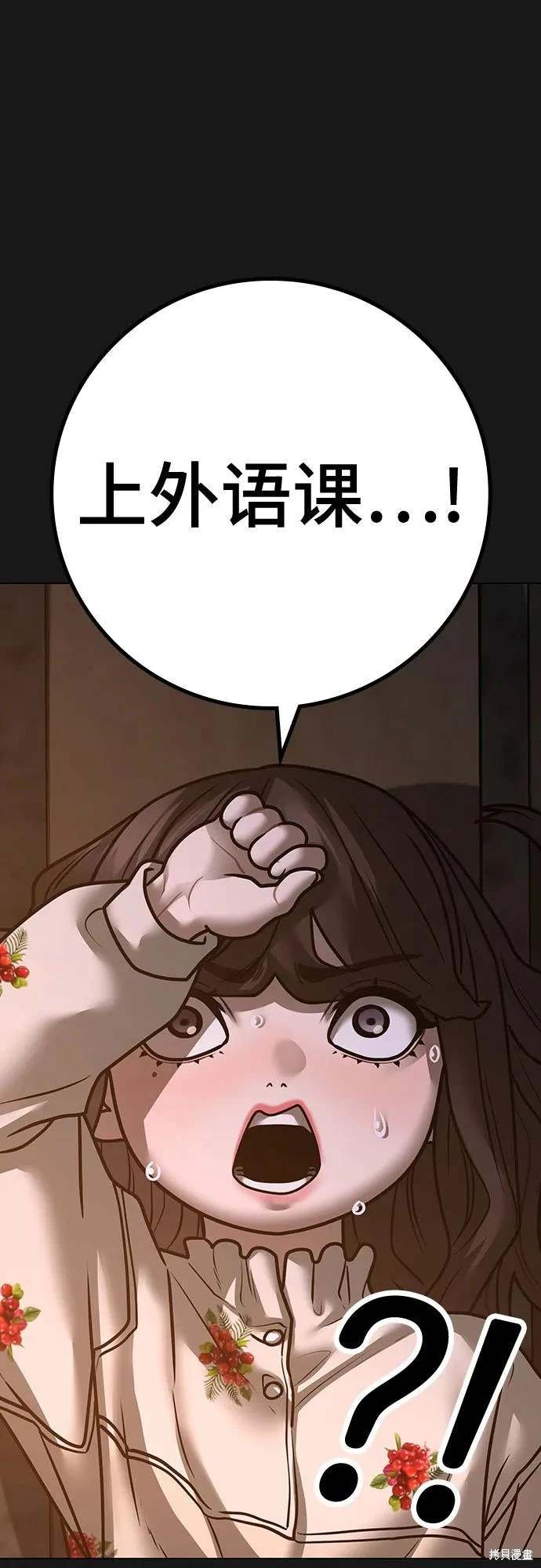第119话