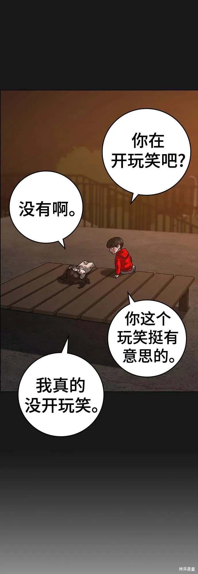 第119话
