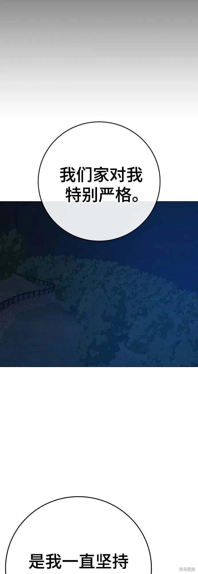 第119话