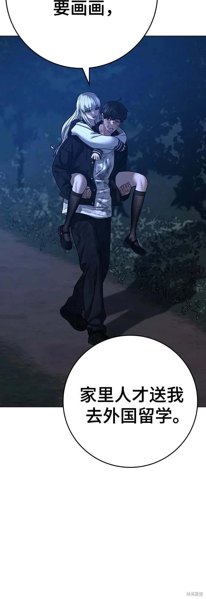 第119话