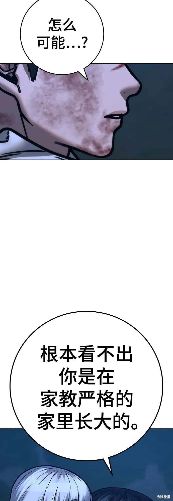 第119话