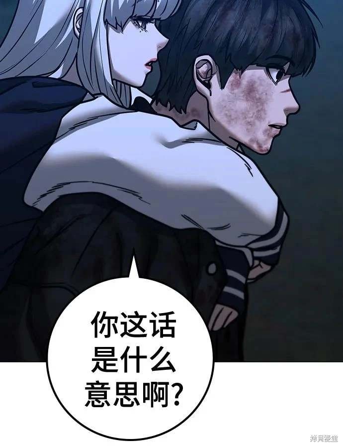 第119话