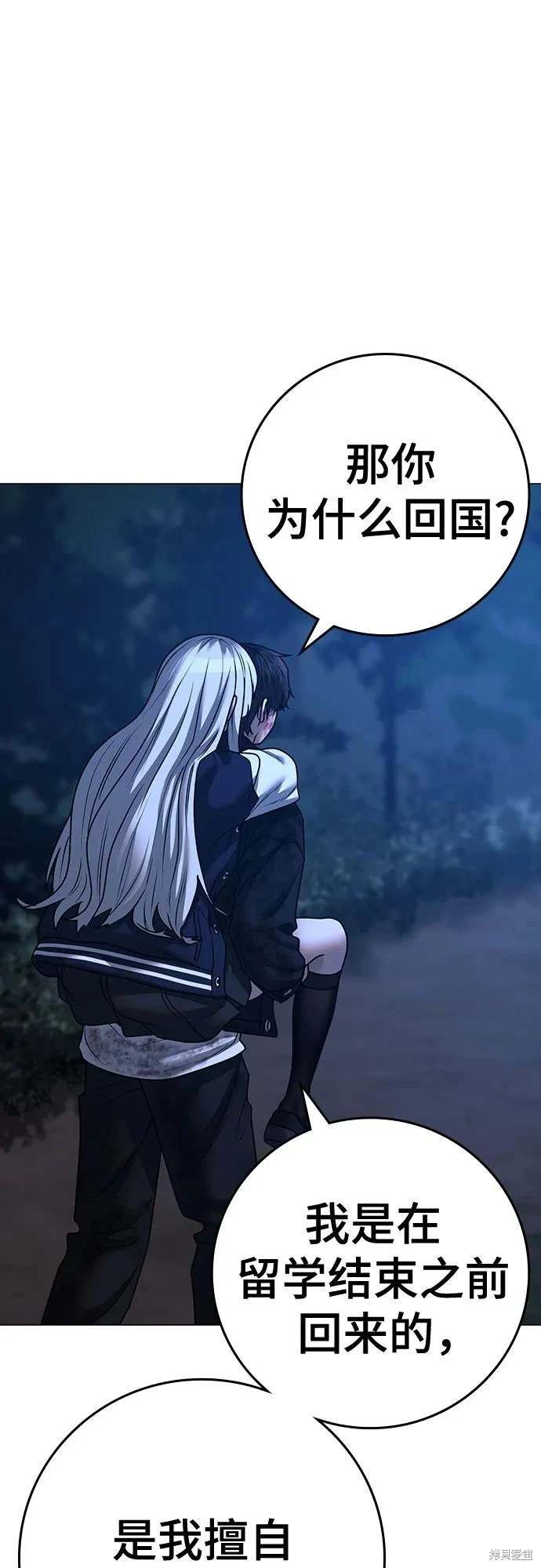 第119话