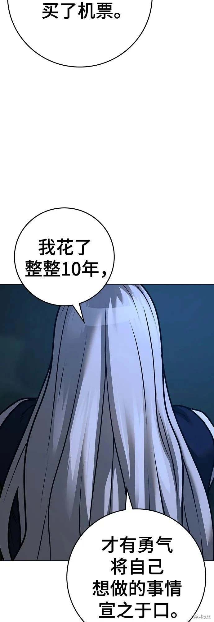 第119话