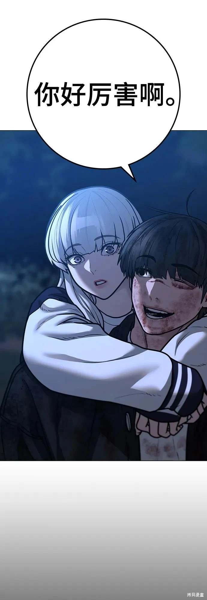 第119话