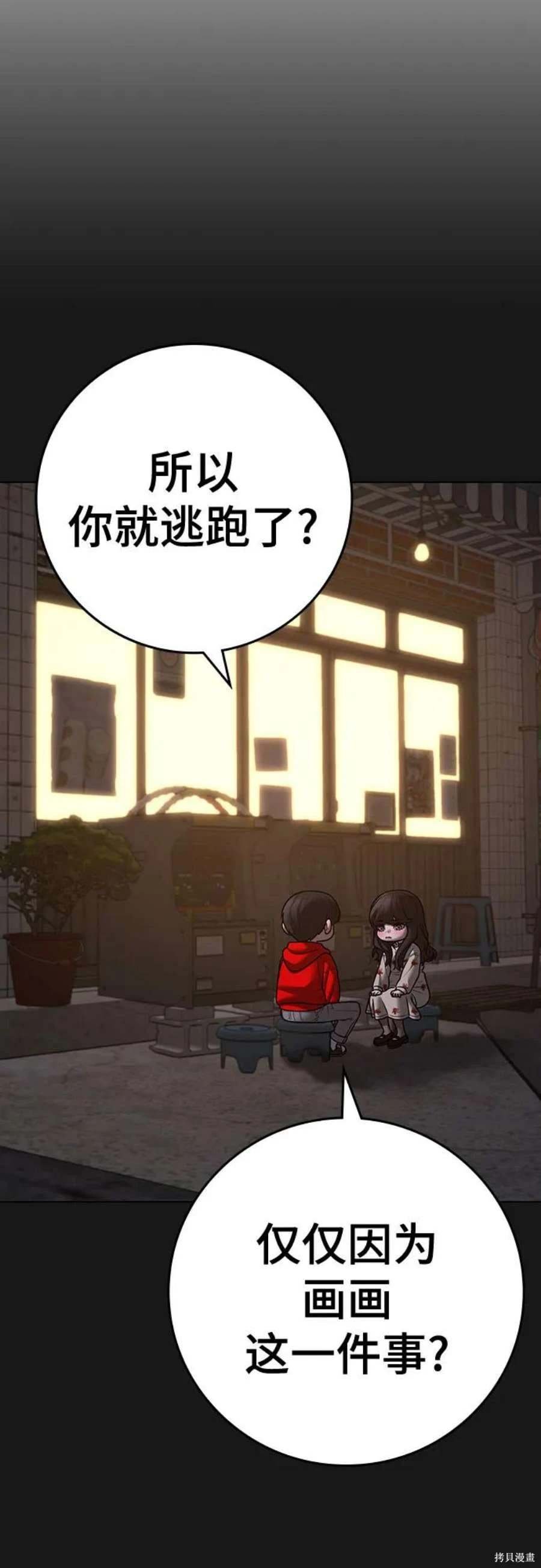 第119话