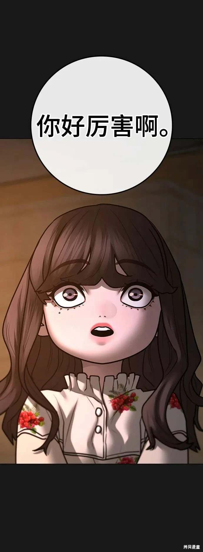 第119话