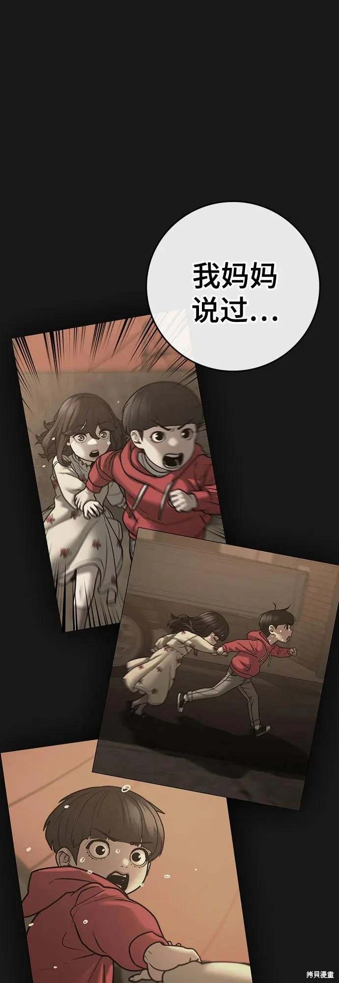 第119话