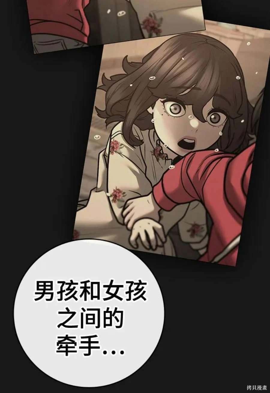 第119话