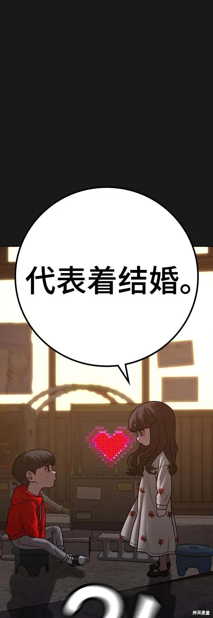 第119话