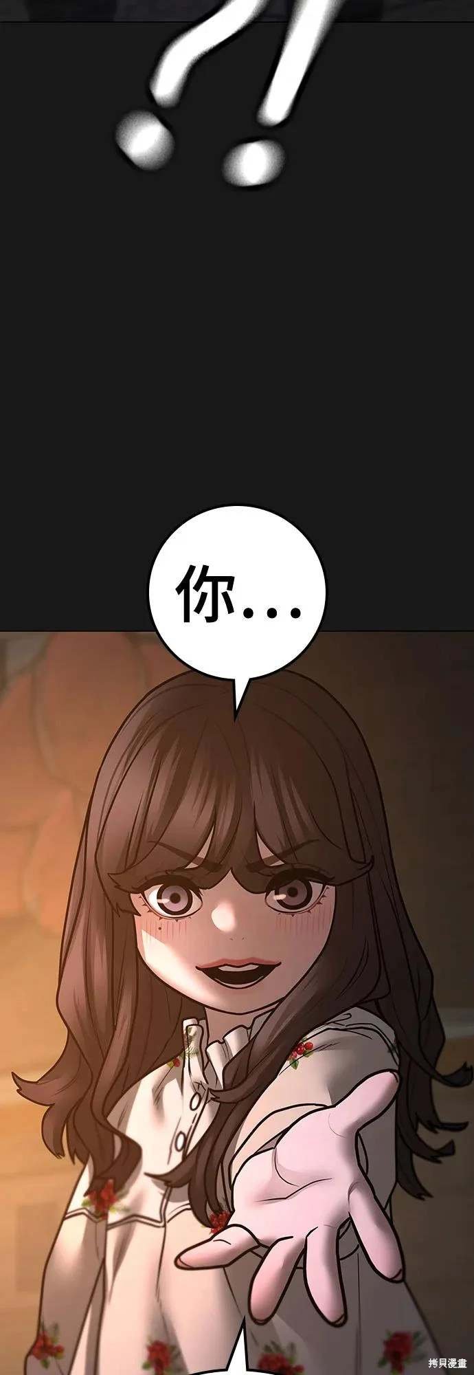 第119话