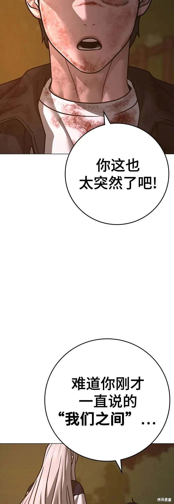 第119话