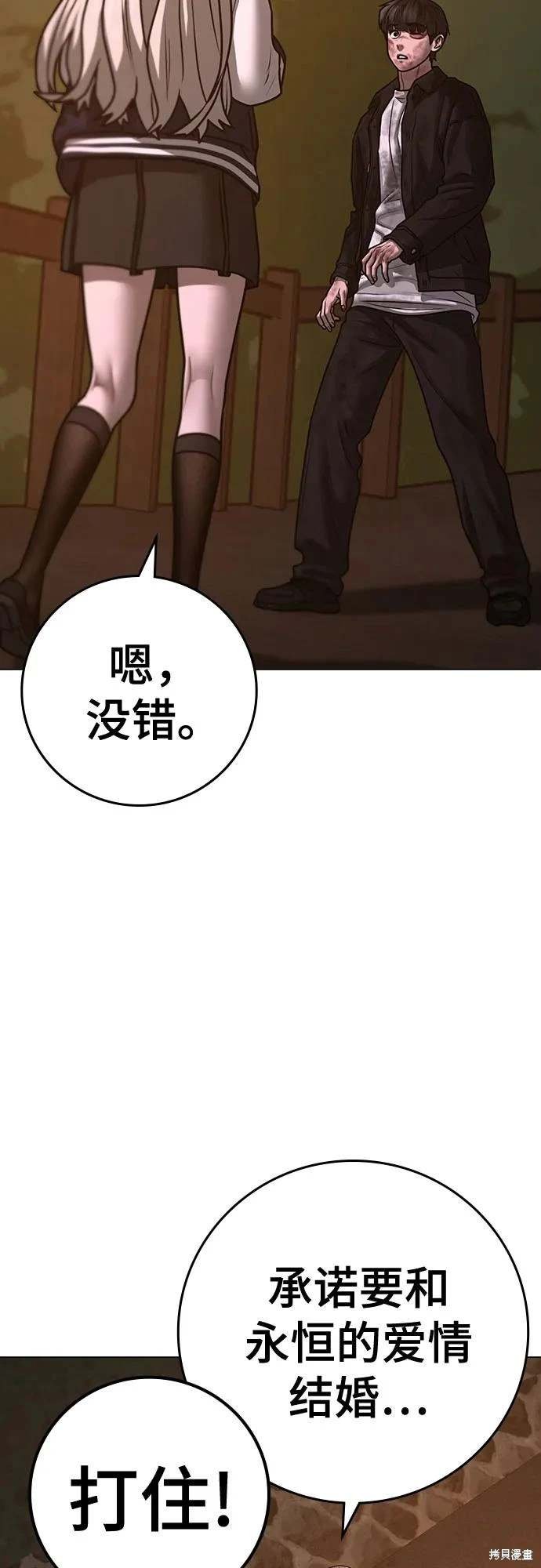 第119话