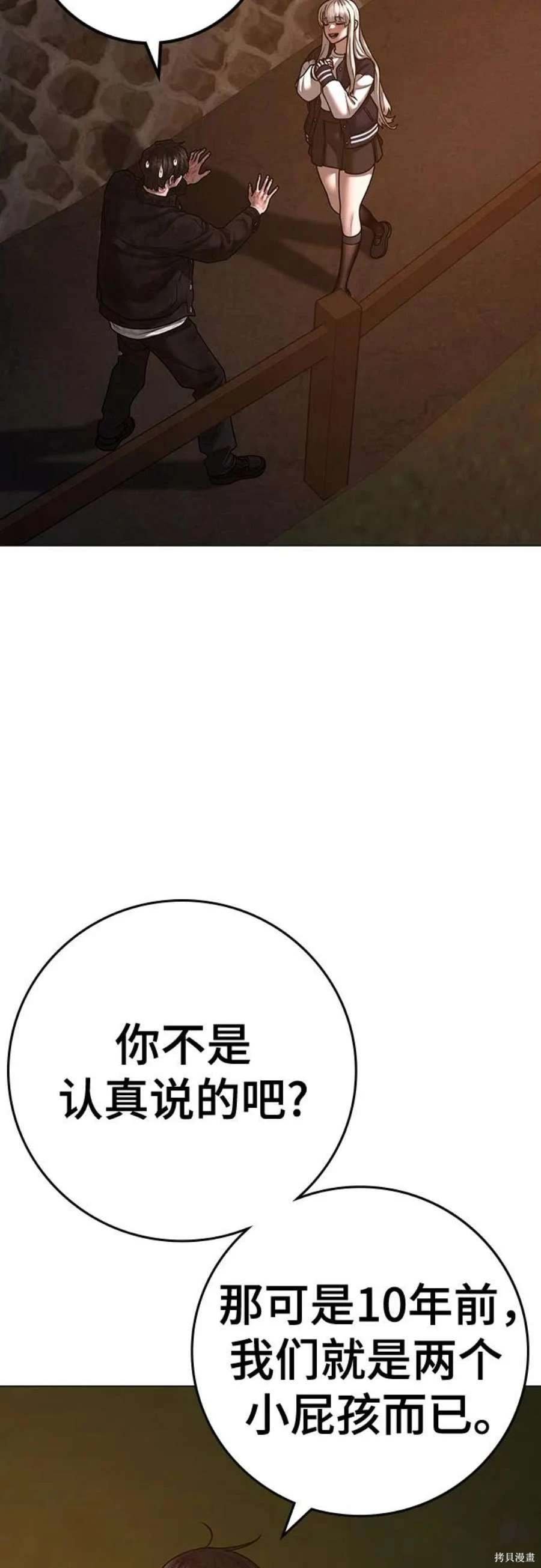 第119话