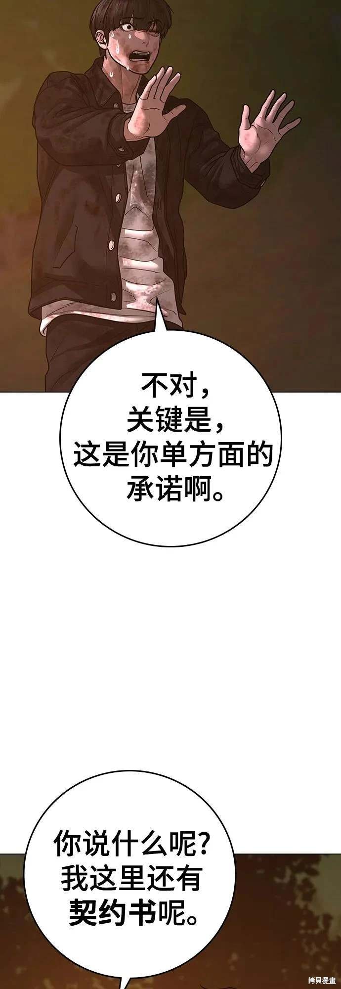 第119话