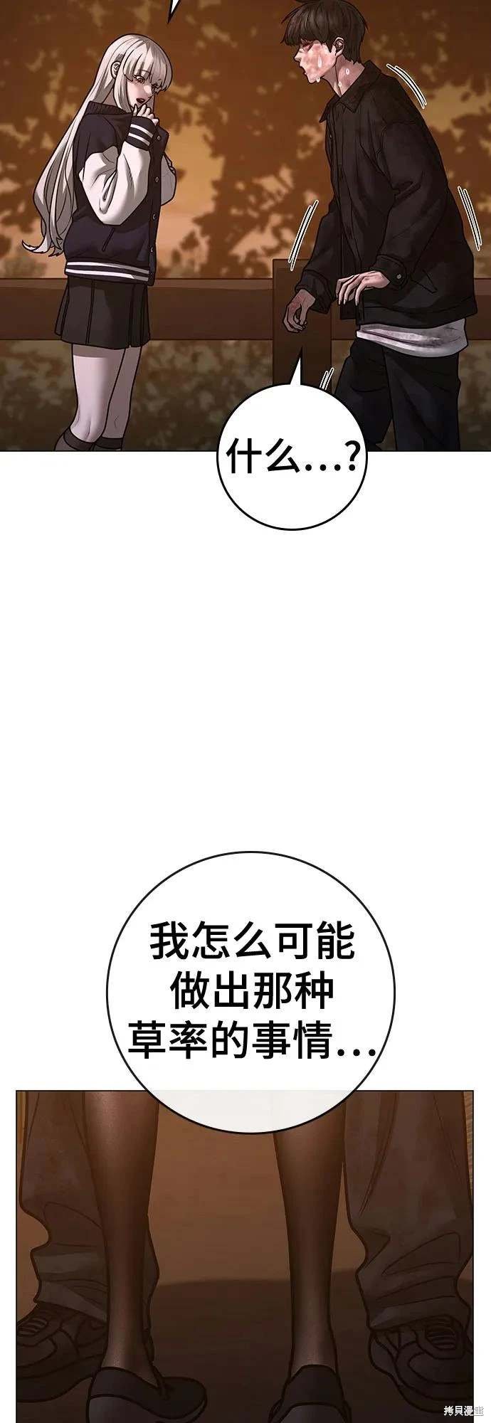 第119话