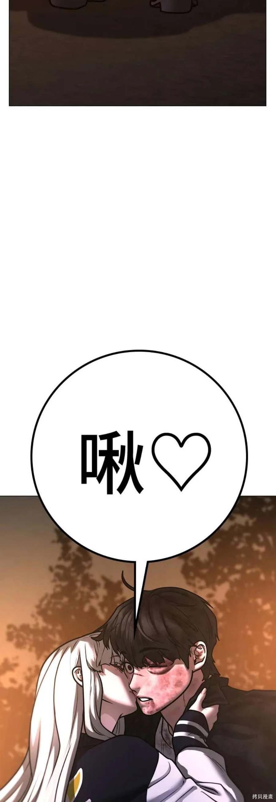 第119话