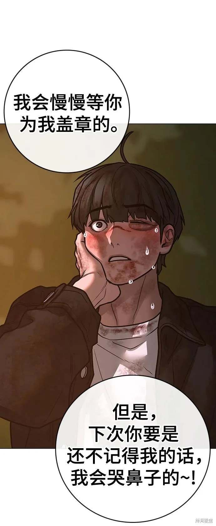 第119话