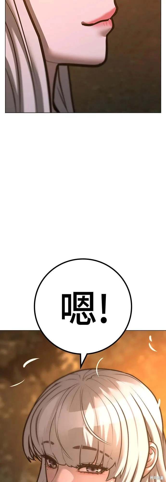 第119话