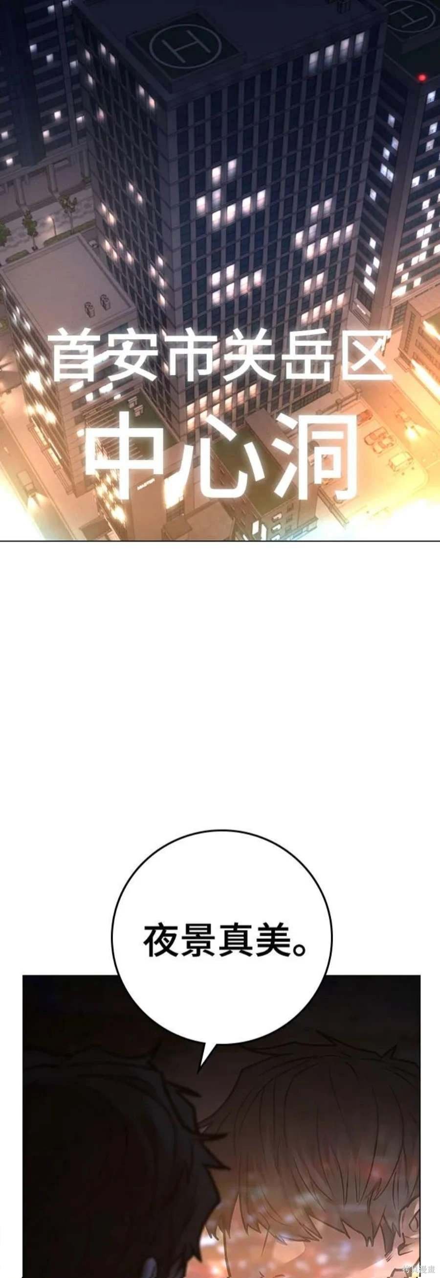 第119话