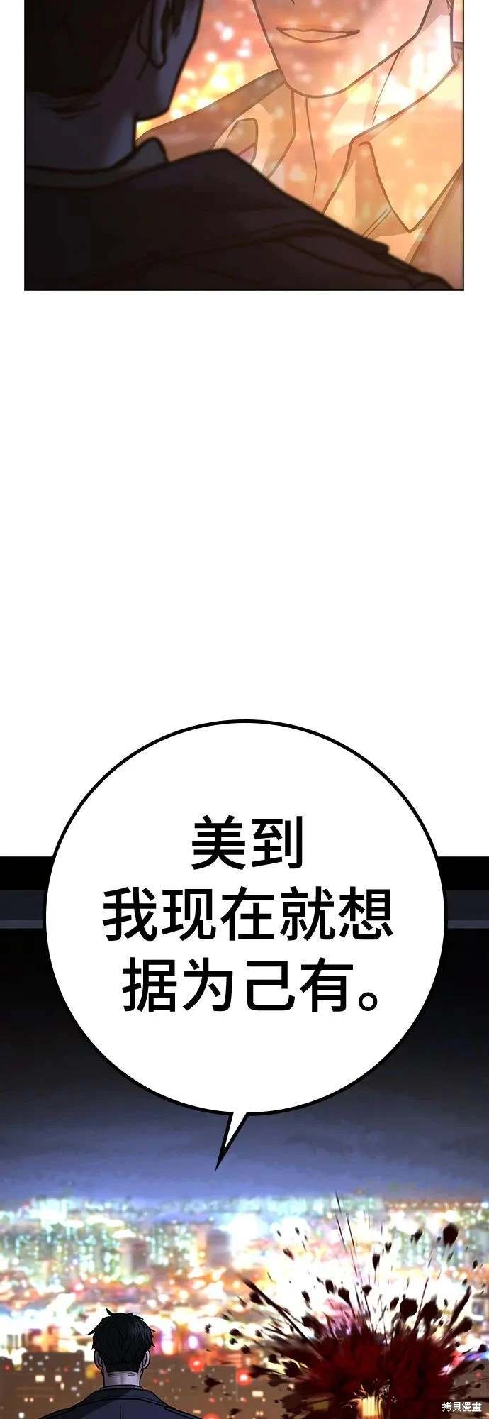 第119话