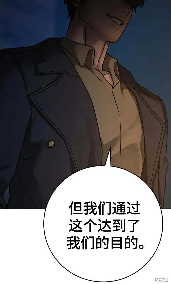 第119话