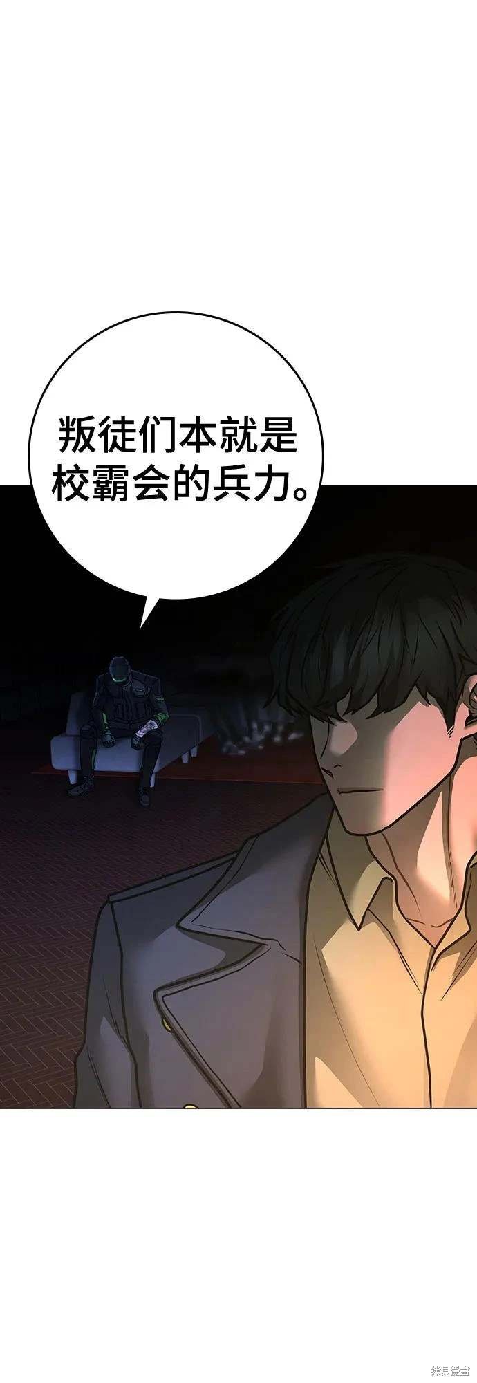 第119话