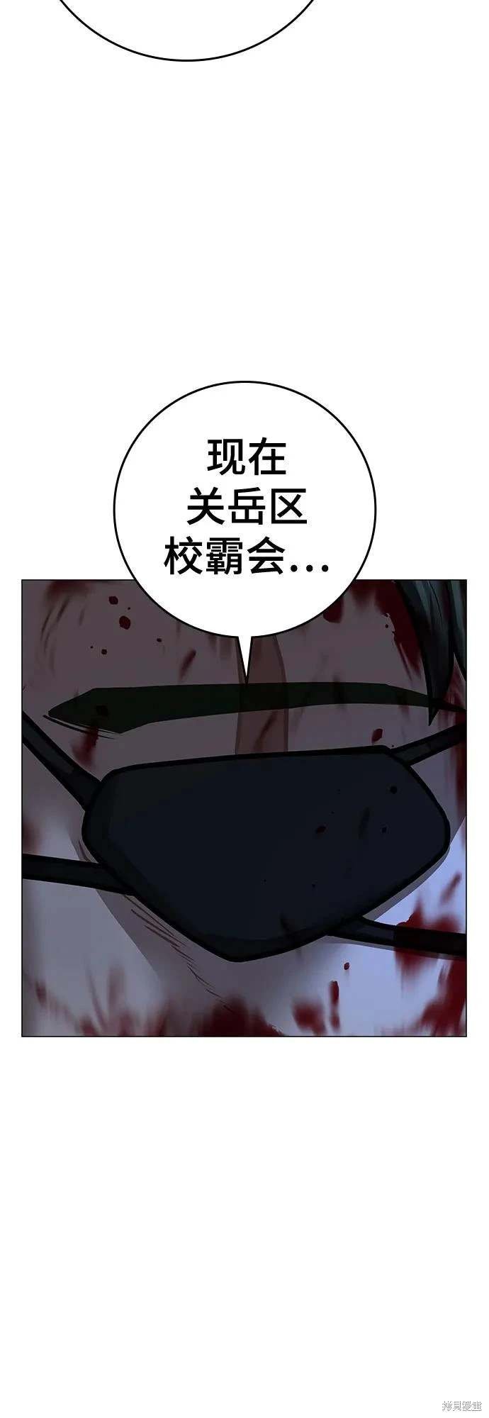 第119话