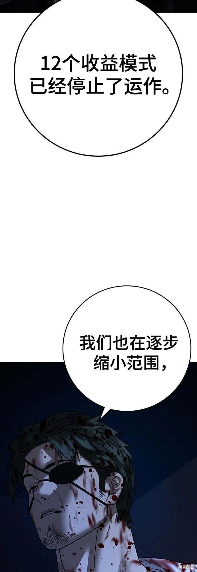第119话