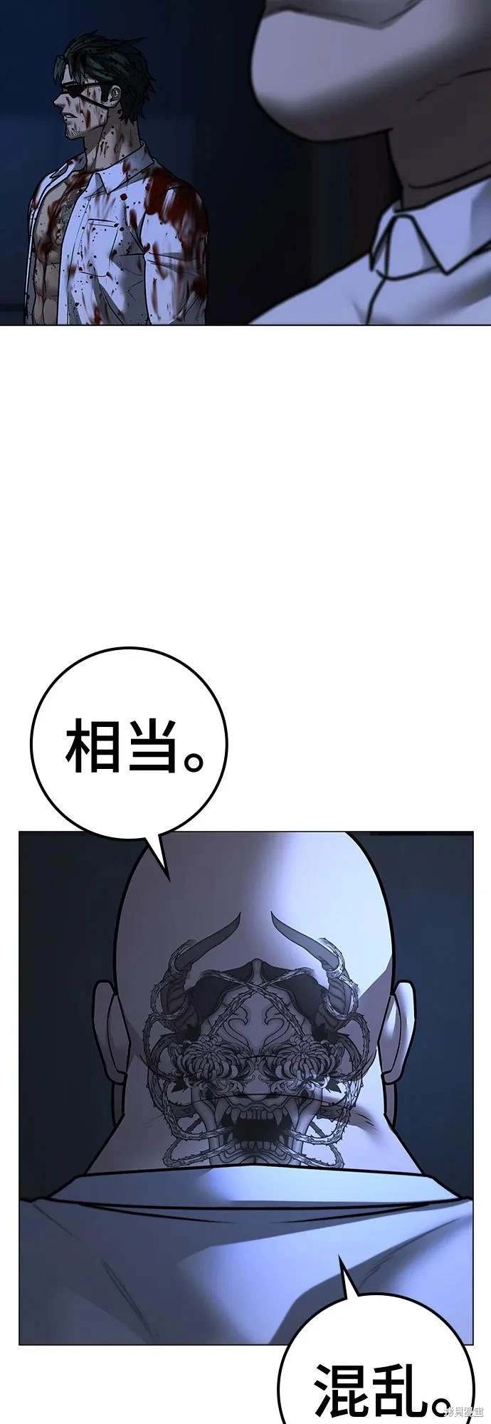 第119话
