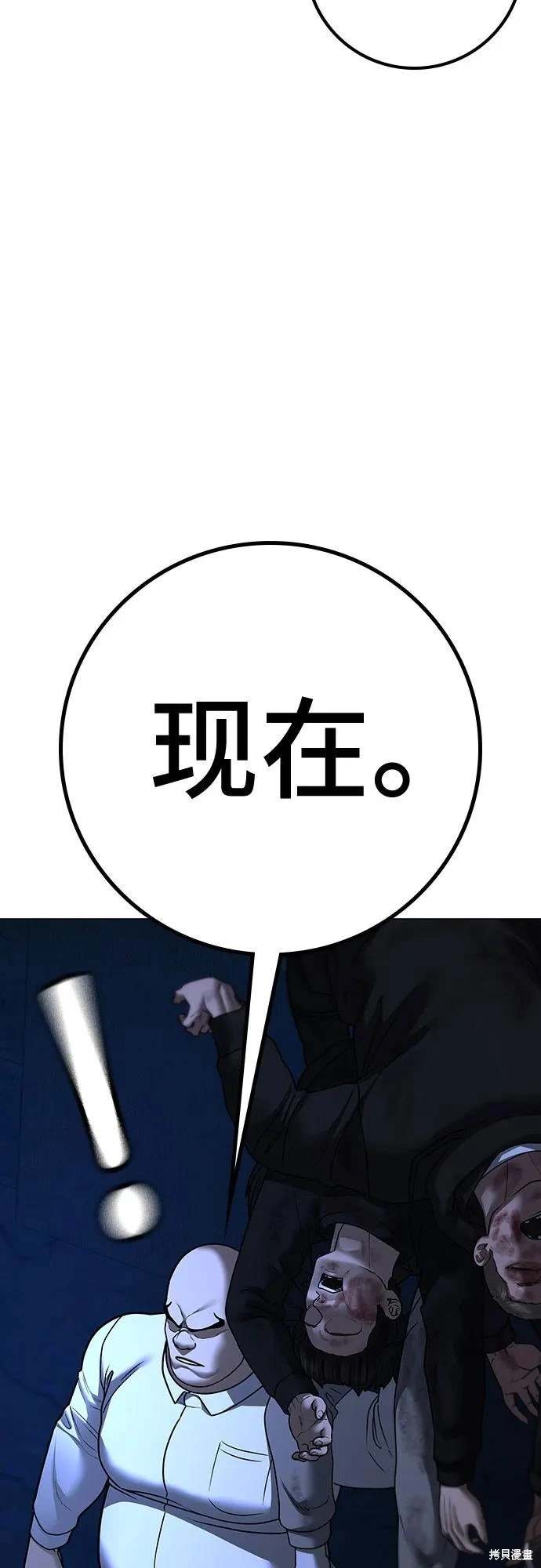 第119话