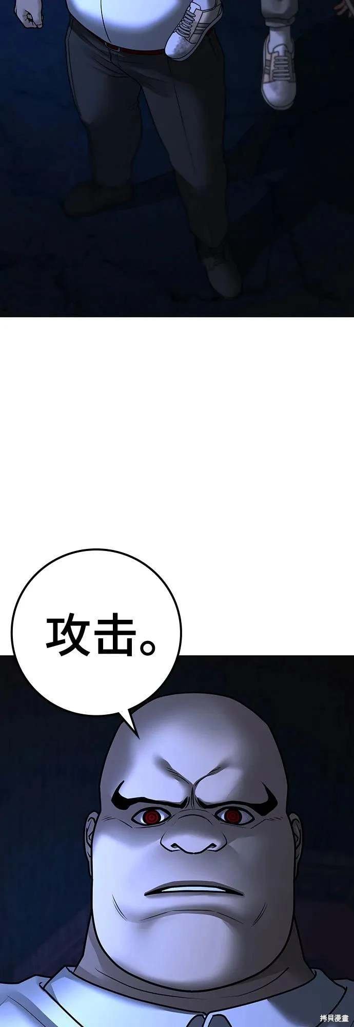 第119话