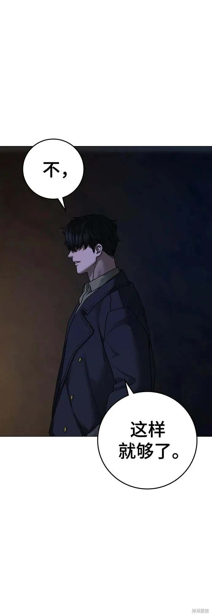 第119话