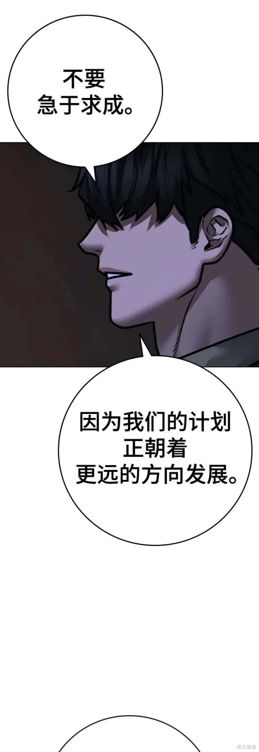 第119话