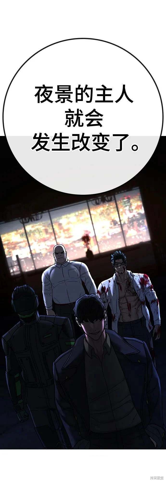 第119话