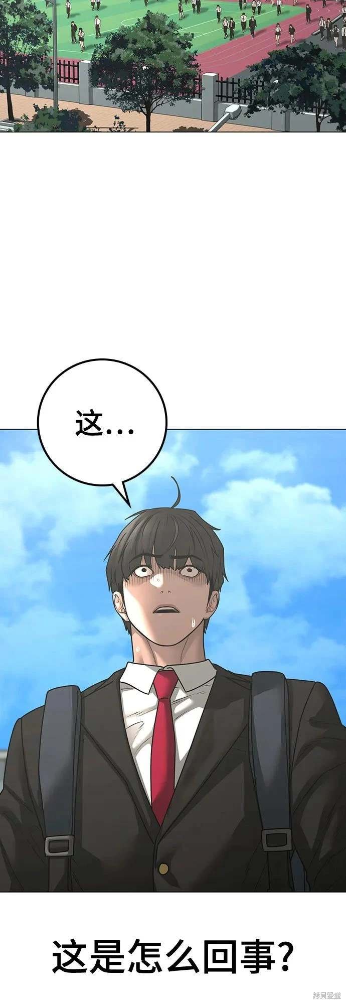 第119话