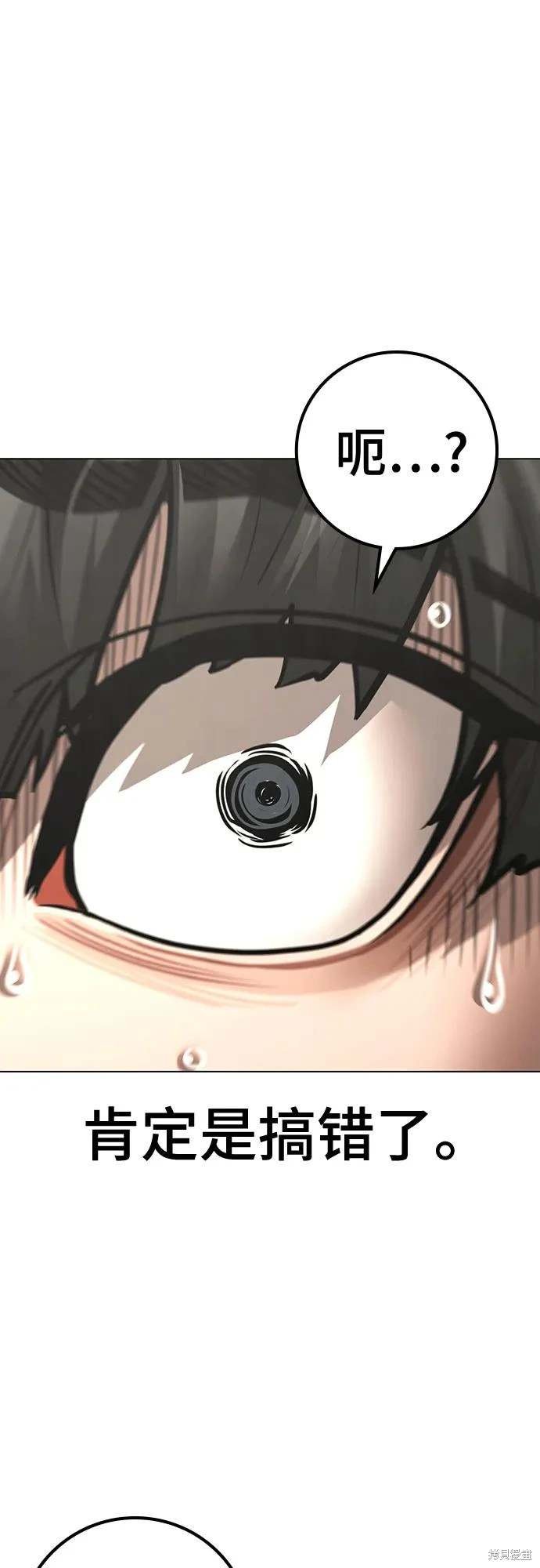 第119话
