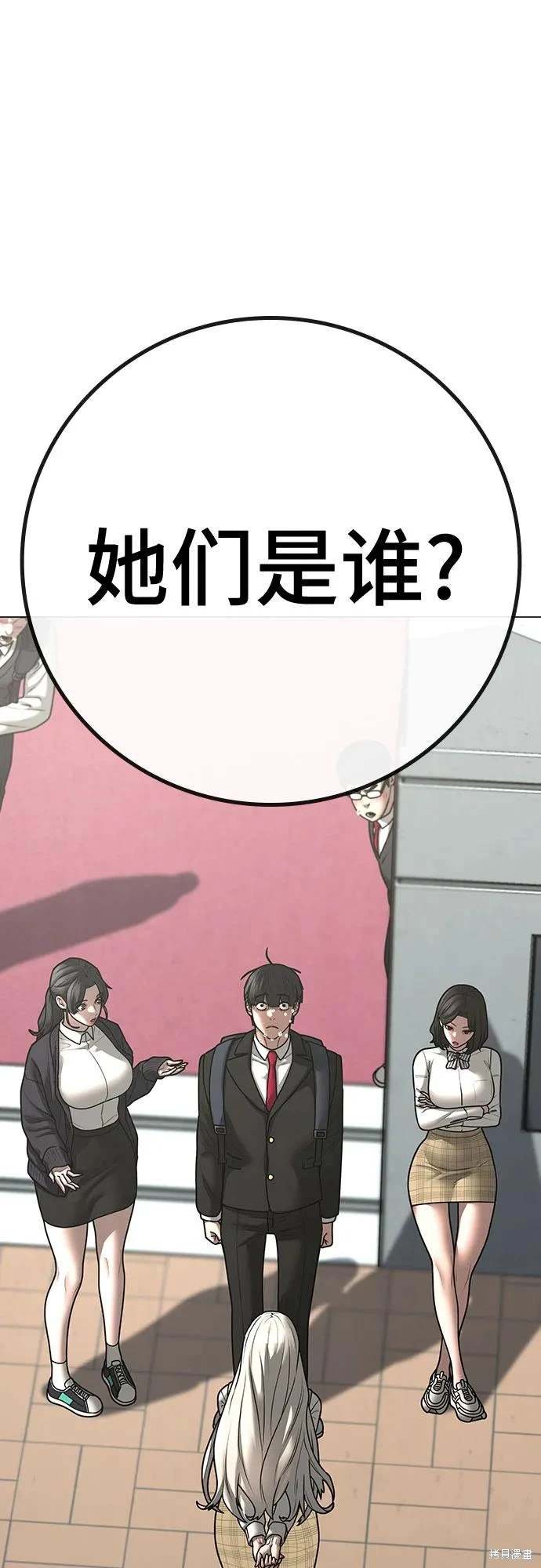 第119话