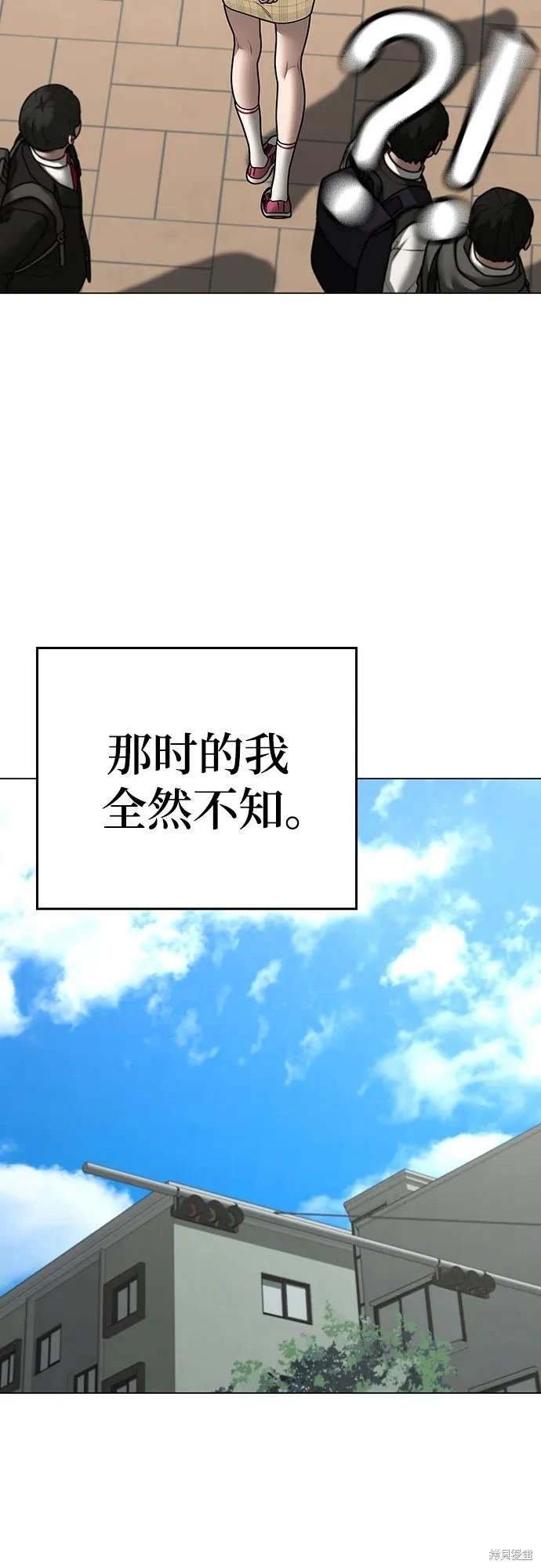 第119话