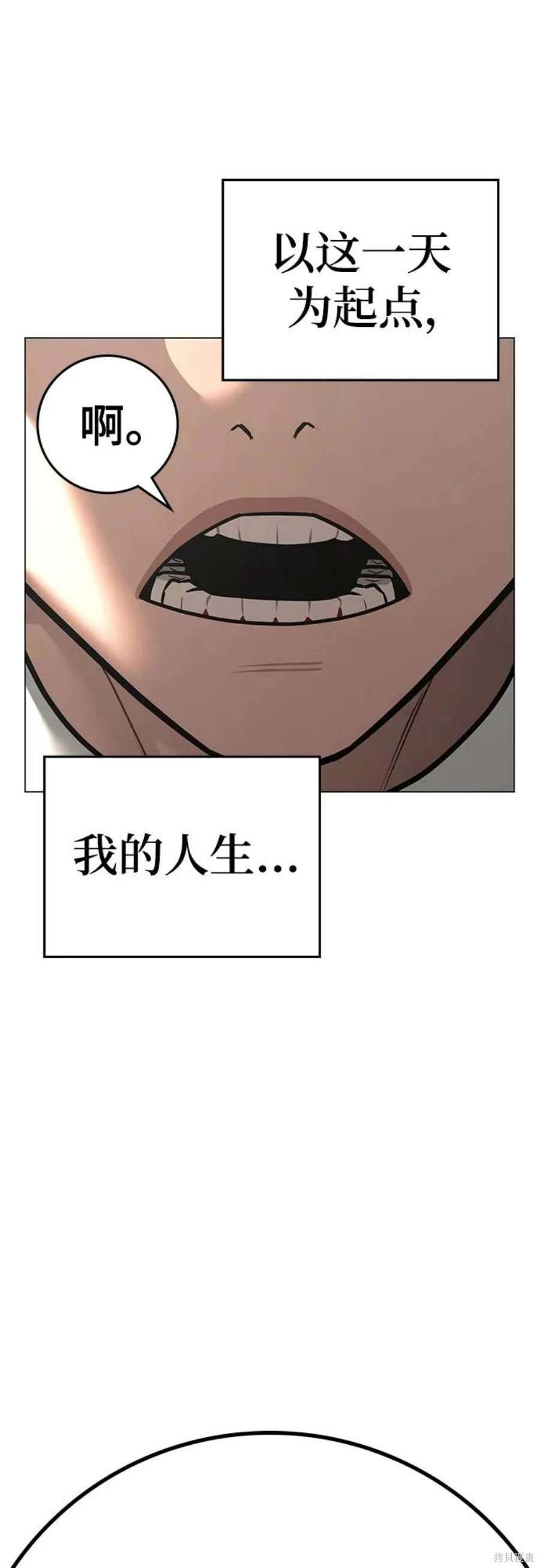 第119话