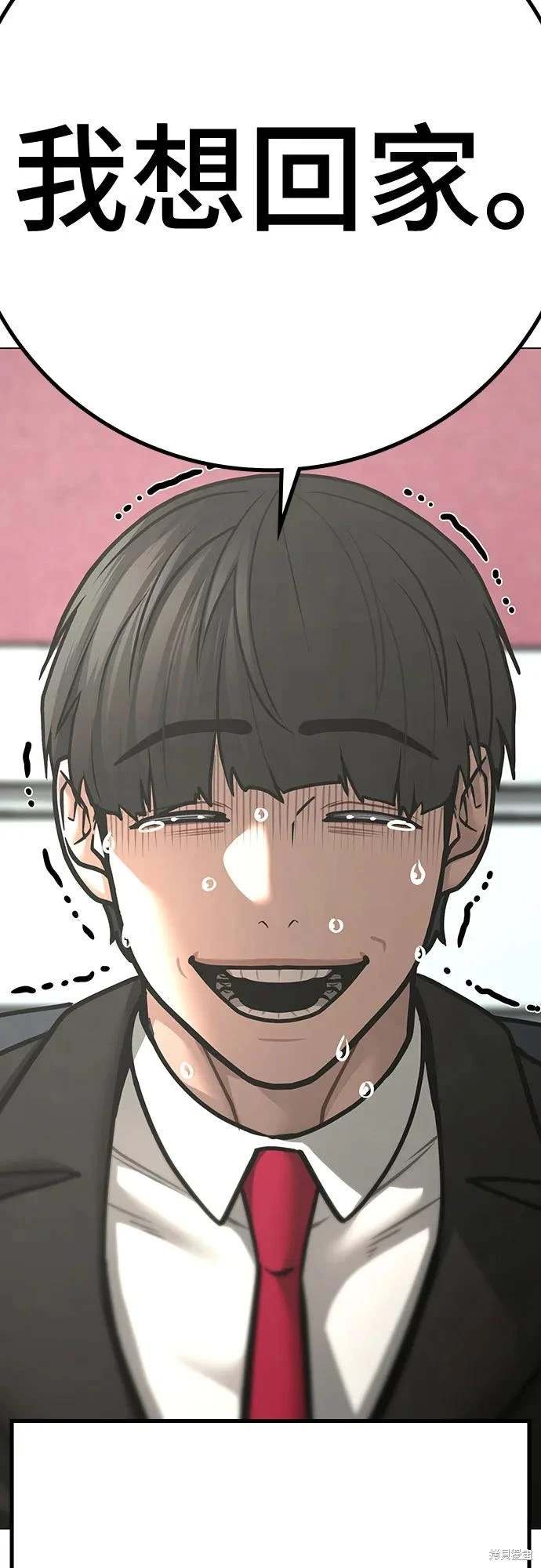 第119话