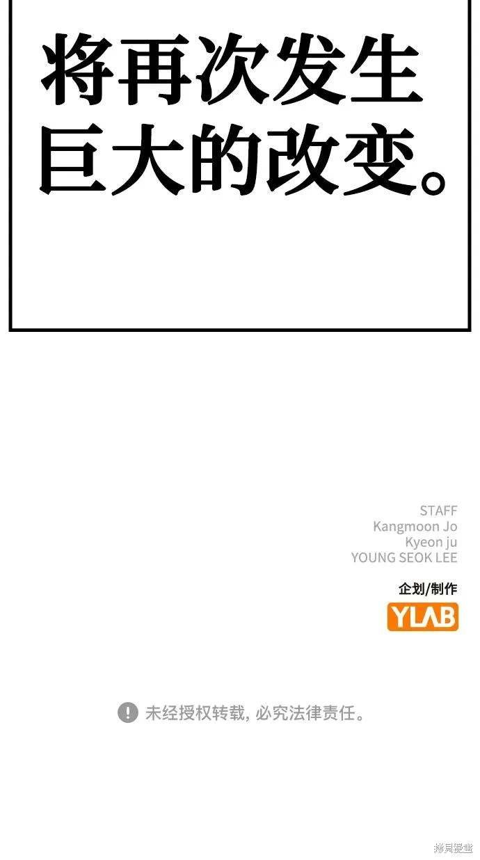 第119话