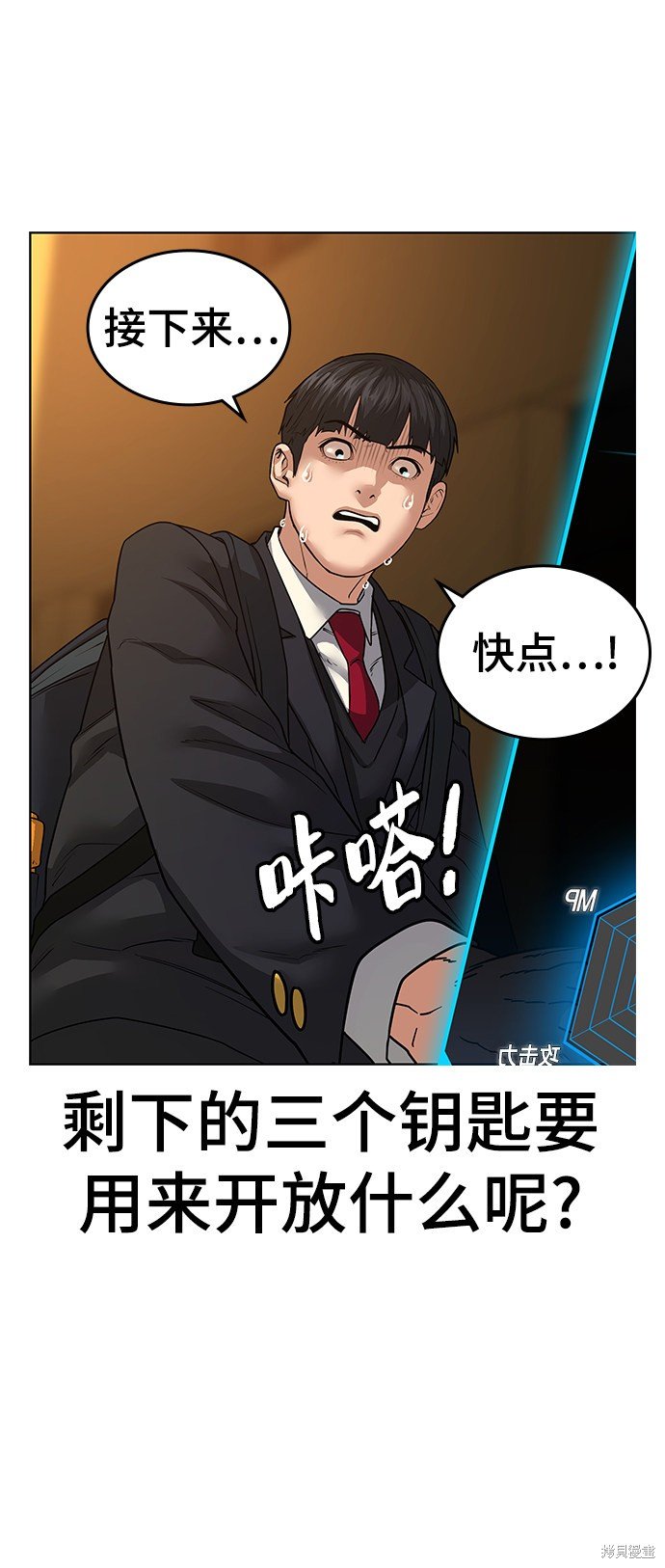 第12话